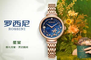 罗西尼（Rossini）手表石英表图