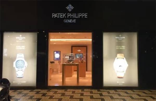 patekmd022