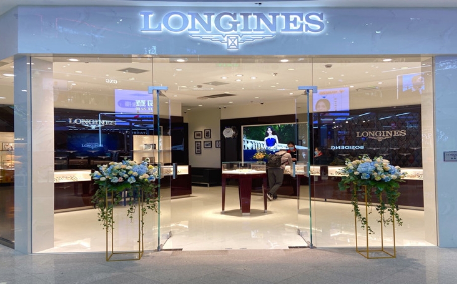 浪琴手表保养售后服务门店怎么找(精确指南)-保养之家